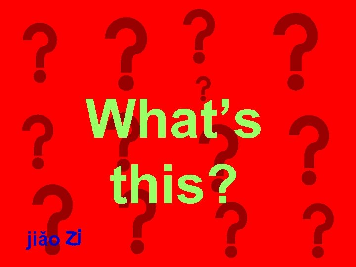 What’s this? jiǎo zi 