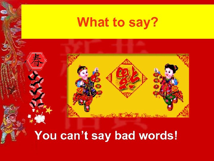 What to say? You can’t say bad words! 
