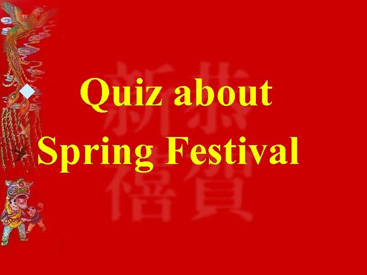 Quiz about Spring Festival w 