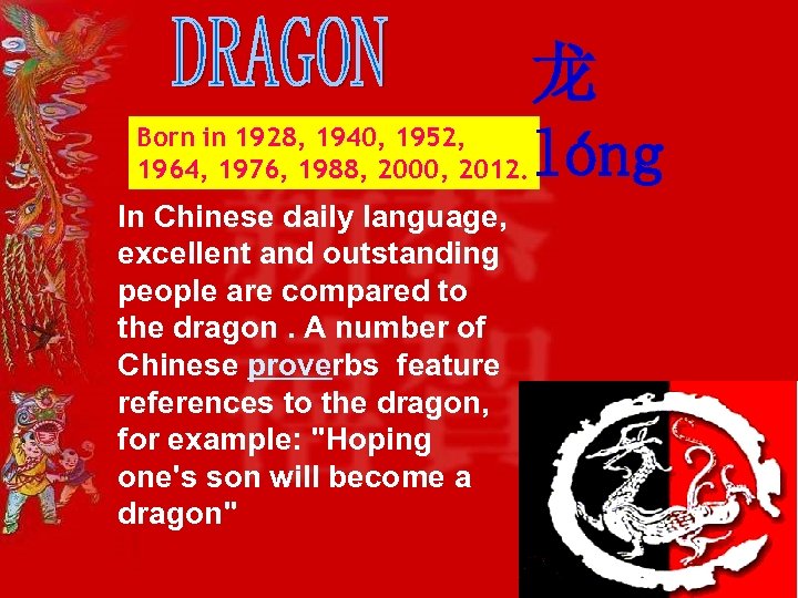 Born in 1928, 1940, 1952, 1964, 1976, 1988, 2000, 2012. In Chinese daily language,