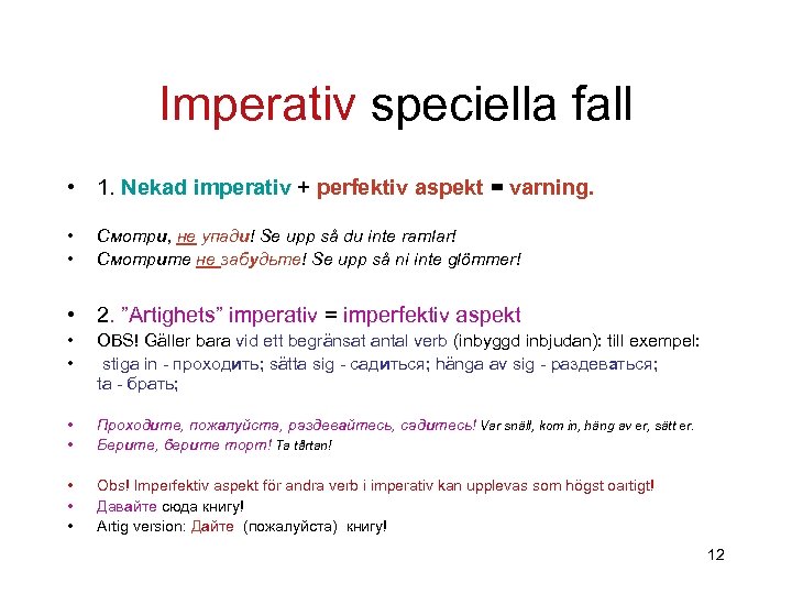 Imperativ speciella fall • 1. Nekad imperativ + perfektiv aspekt = varning. • •