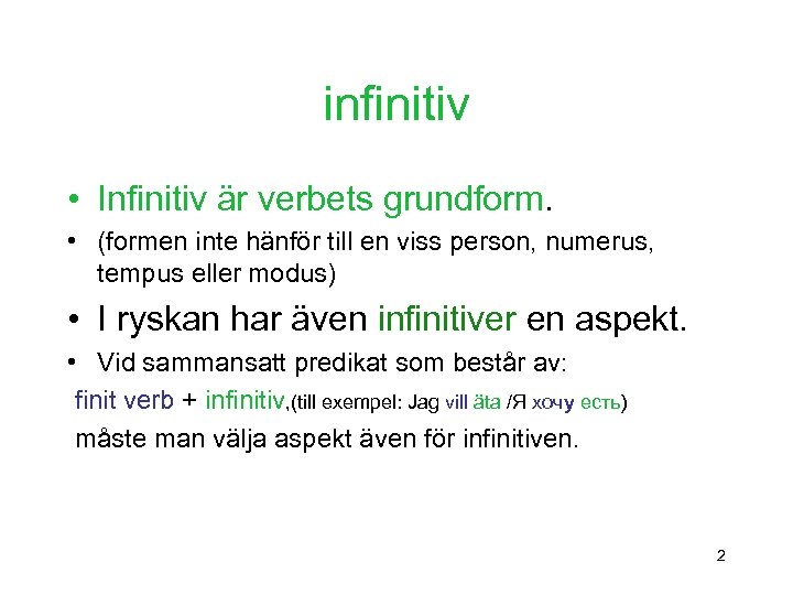 infinitiv • Infinitiv är verbets grundform. • (formen inte hänför till en viss person,