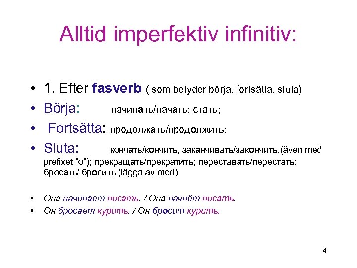 Alltid imperfektiv infinitiv: • • 1. Efter fasverb ( som betyder börja, fortsätta, sluta)