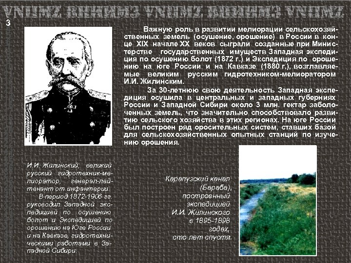 3 4 5 6 7 8 9 10 11 12 13 14 15 16