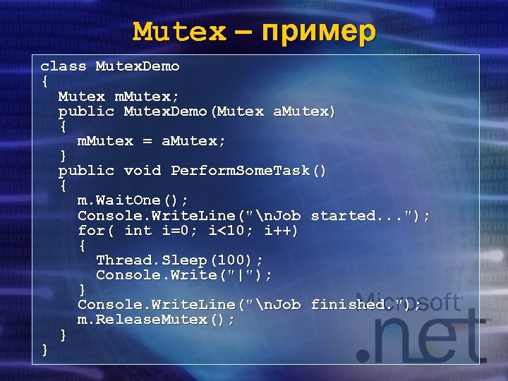 Mutex – пример class Mutex. Demo { Mutex m. Mutex; public Mutex. Demo(Mutex a.