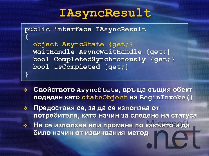 IAsync. Result public interface IAsync. Result { object Async. State {get; } Wait. Handle