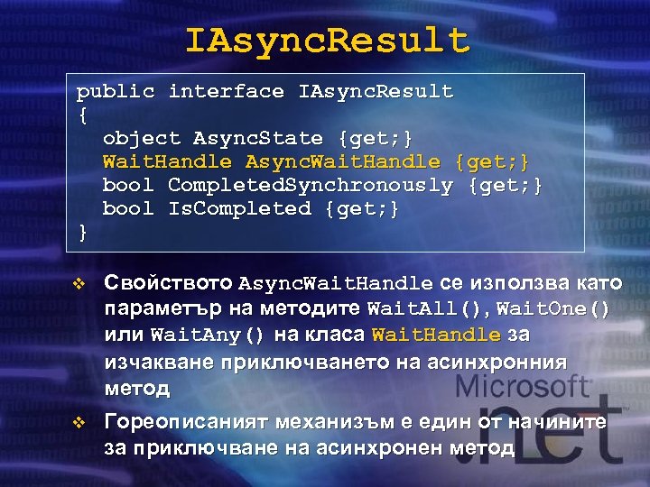 IAsync. Result public interface IAsync. Result { object Async. State {get; } Wait. Handle
