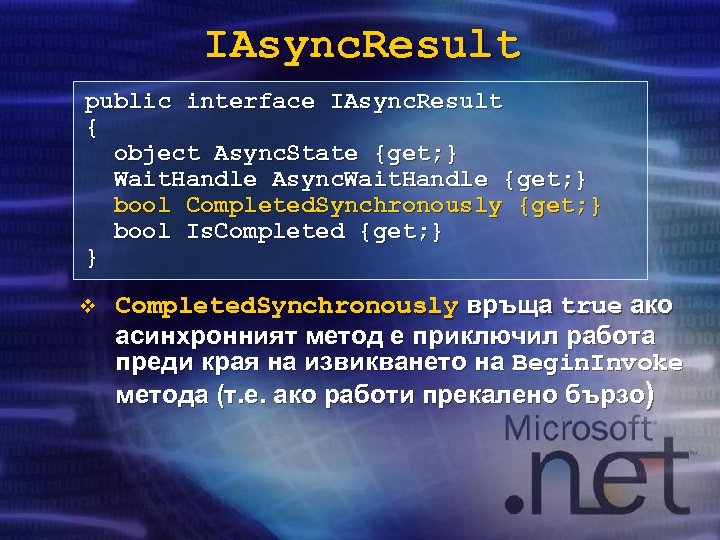 IAsync. Result public interface IAsync. Result { object Async. State {get; } Wait. Handle