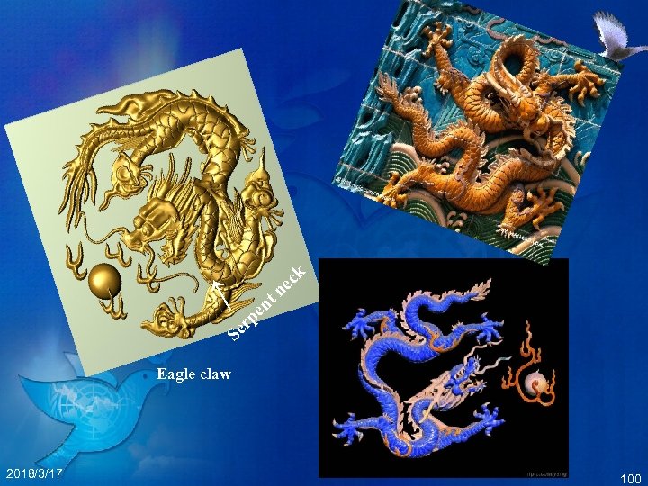 ↑ nt e k ec n p er S Eagle claw 2018/3/17 100 