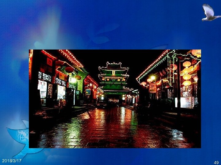 2018/3/17 49 