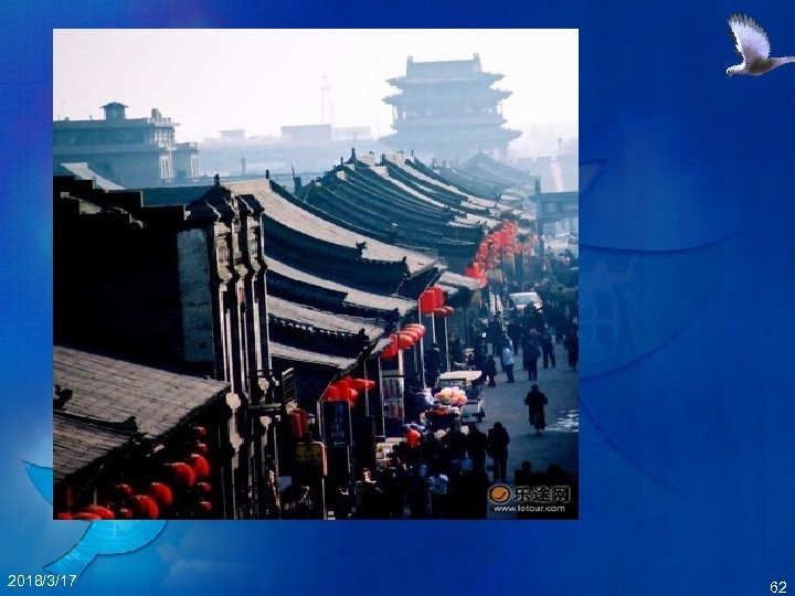 2018/3/17 62 