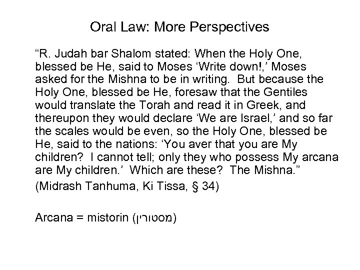 Oral Law: More Perspectives “R. Judah bar Shalom stated: When the Holy One, blessed