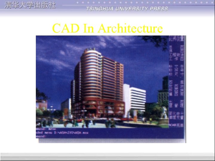 CAD In Architecture 2018/3/15 11 