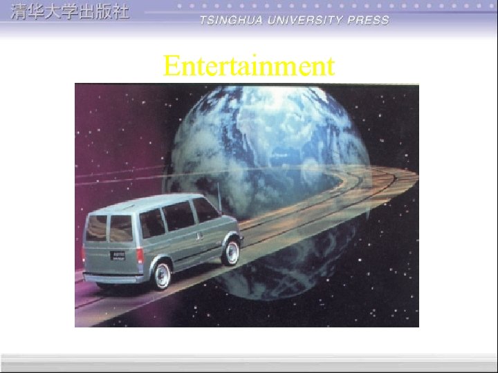 Entertainment 2018/3/15 16 