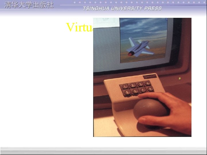 Virtual Reality 2018/3/15 23 