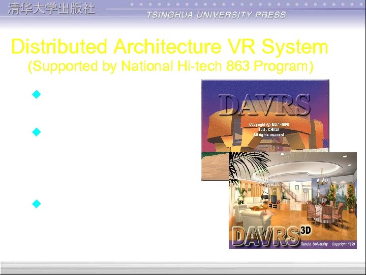 Distributed Architecture VR System (Supported by National Hi-tech 863 Program) u VR is introduced