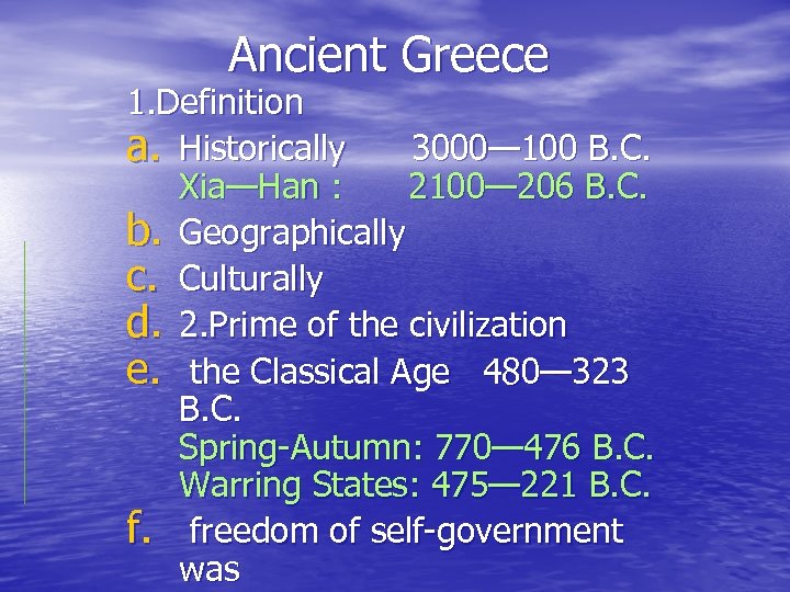 Ancient Greece 1. Definition a. Historically 3000— 100 B. C. Xia—Han : 2100— 206