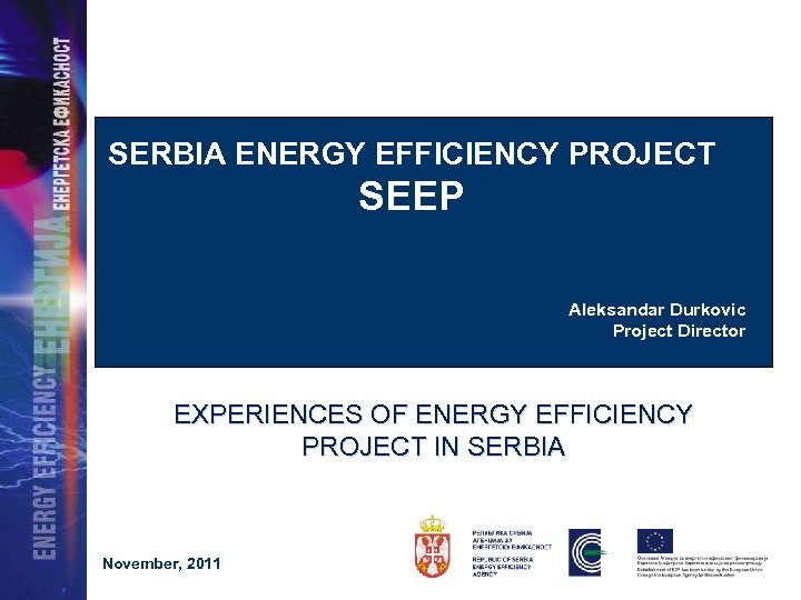 SERBIA ENERGY EFFICIENCY PROJECT SEEP Aleksandar Durkovic Project Director EXPERIENCES OF ENERGY EFFICIENCY PROJECT