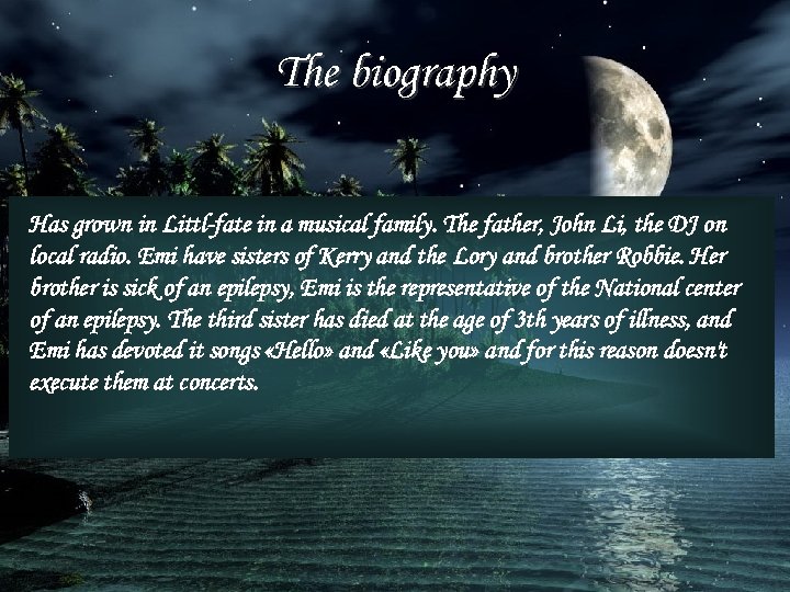 The biography Has grown in Littl-fate in a musical family. The father, John Li,