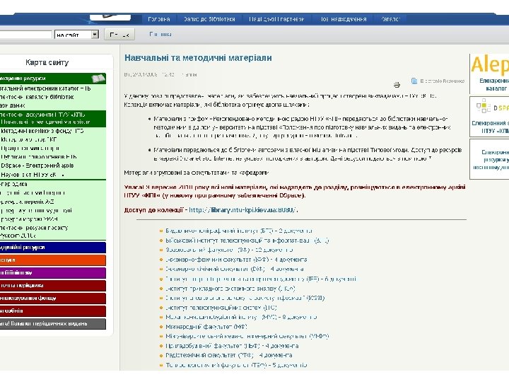 Электронная библиотека сайты каталог