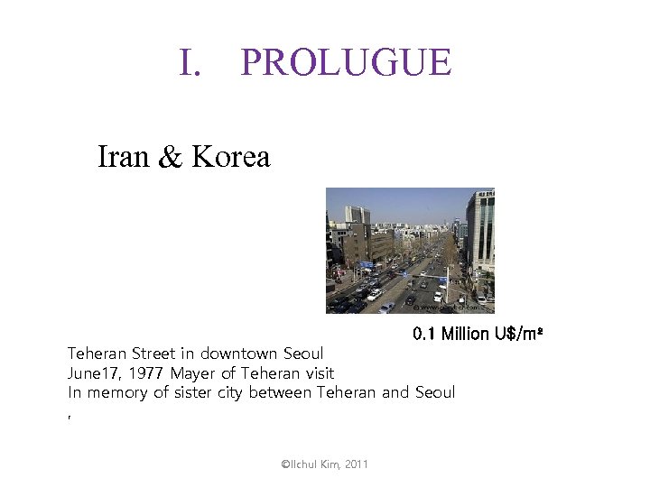 I. PROLUGUE Iran & Korea 0. 1 Million U$/m² Teheran Street in downtown Seoul