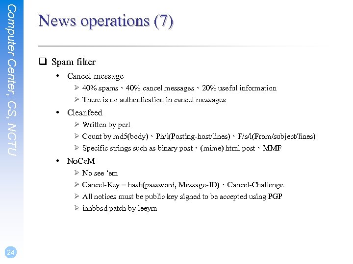 Computer Center, CS, NCTU News operations (7) q Spam filter • Cancel message Ø