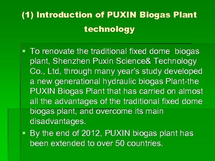 (1) Introduction of PUXIN Biogas Plant technology § To renovate the traditional fixed dome