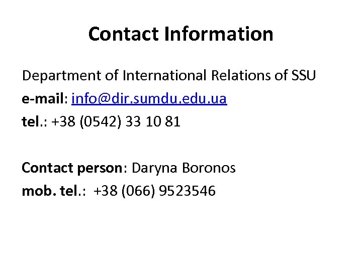 Contact Information Department of International Relations of SSU e-mail: info@dir. sumdu. edu. ua tel.