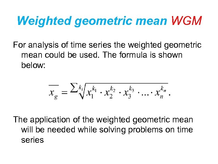 Weighted geometric mean WGM For analysis of time series the weighted geometric mean could