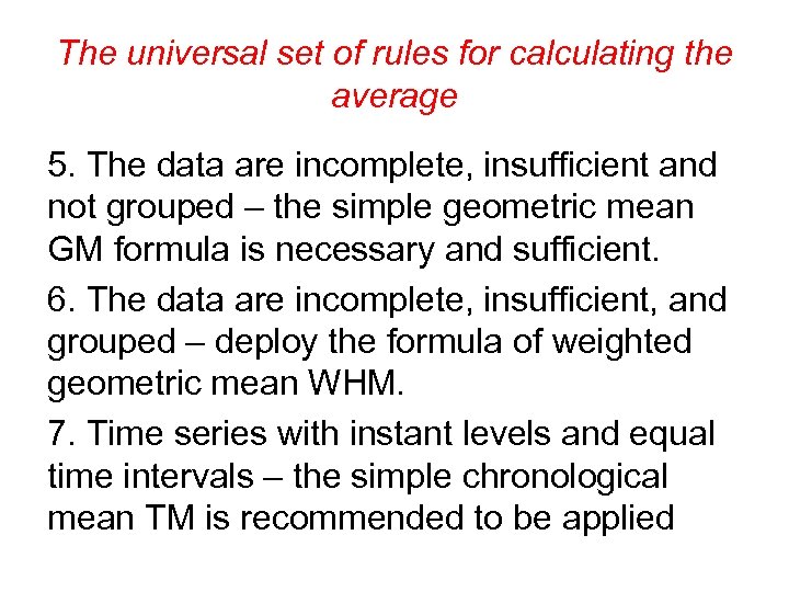 The universal set of rules for calculating the average 5. The data are incomplete,