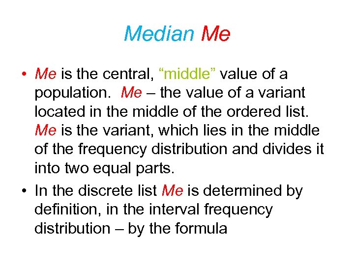 Median Me • Me is the central, “middle” value of a population. Me –