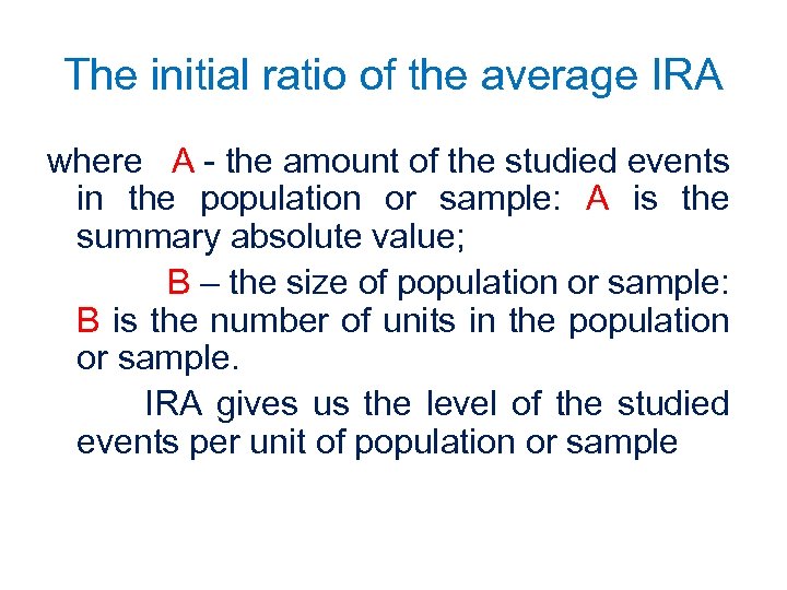 The initial ratio of the average IRA where A - the amount of the