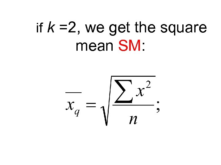if k =2, we get the square mean SM: 