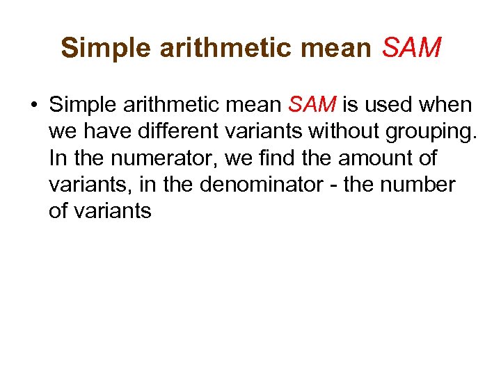 Simple arithmetic mean SAM • Simple arithmetic mean SAM is used when we have