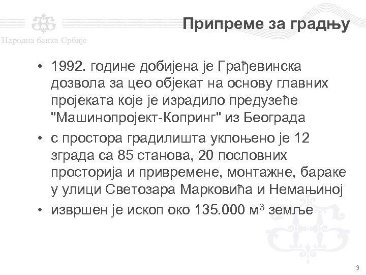Припреме за градњу • 1992. године добијена је Грађевинска дозвола за цео објекат на