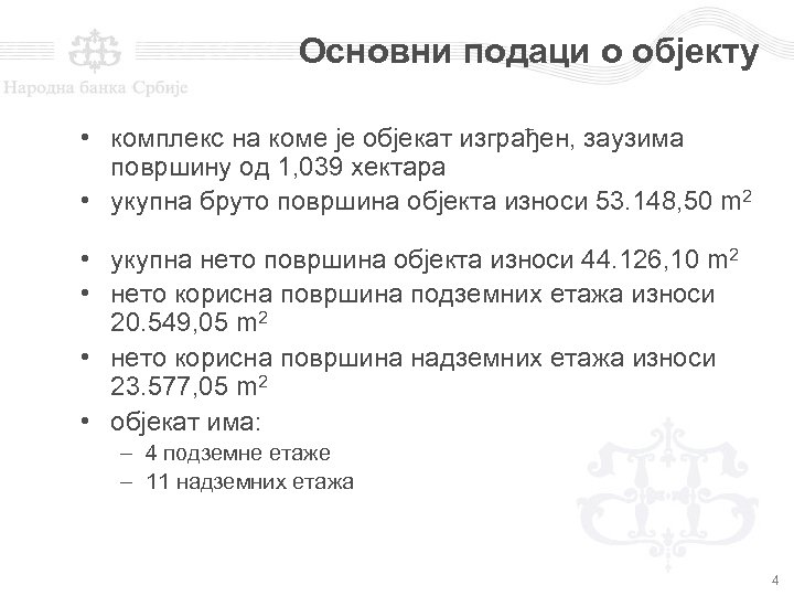 Основни подаци о објекту • комплекс на коме је објекат изграђен, заузима површину од