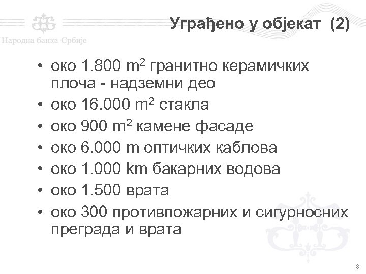 Уграђено у објекат (2) • око 1. 800 m 2 гранитно керамичких плоча -