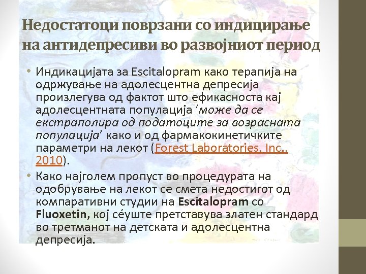 Недостатоци поврзани со индицирање на антидепресиви во развојниот период • Индикацијата за Еscitalopram како