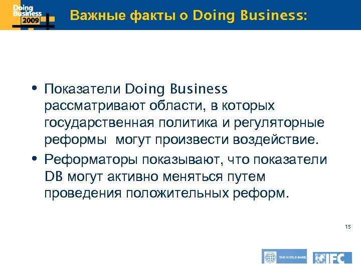 Важные факты о Doing Business: Click to edit Master title style Показатели Doing Business