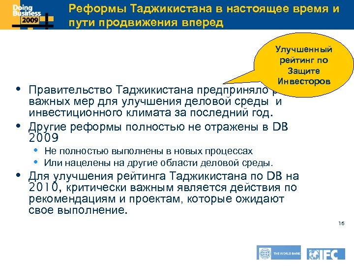 Реформы Таджикистана в настоящее время и Clickпродвижения вперед style to edit Master title пути