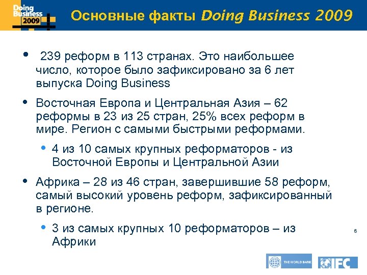 Основные факты Doing Business 2009 Click to edit Master title style 239 реформ в