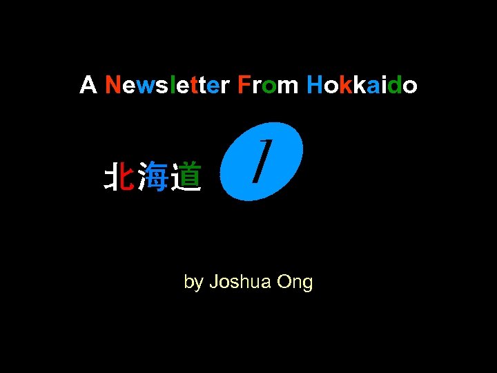 A Newsletter From Hokkaido by Joshua Ong 