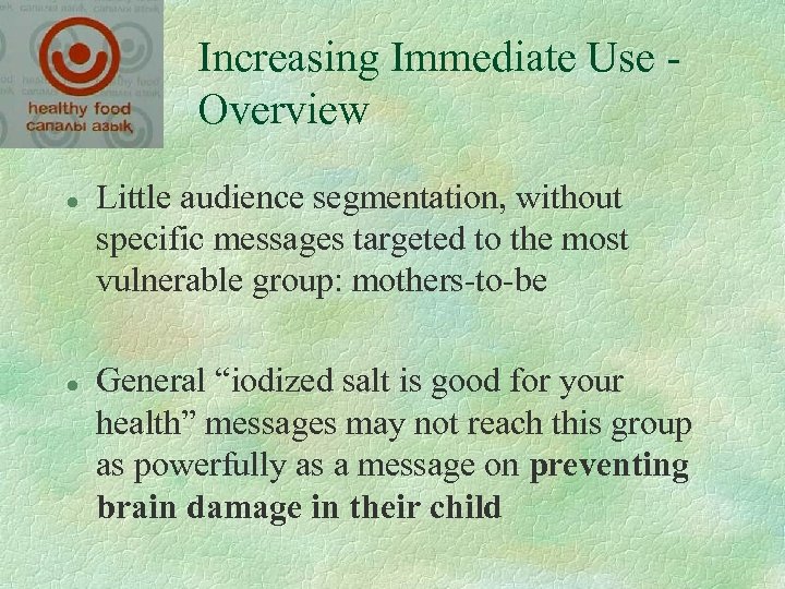 Increasing Immediate Use Overview l l Little audience segmentation, without specific messages targeted to