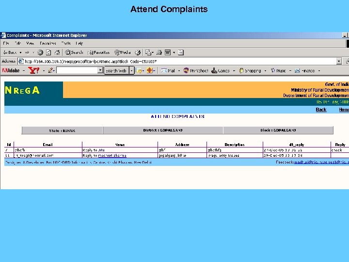 Attend Complaints 