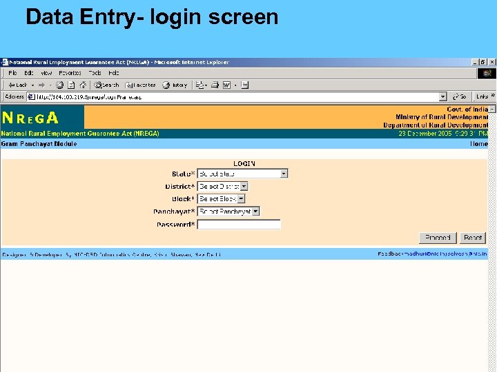 Data Entry- login screen 