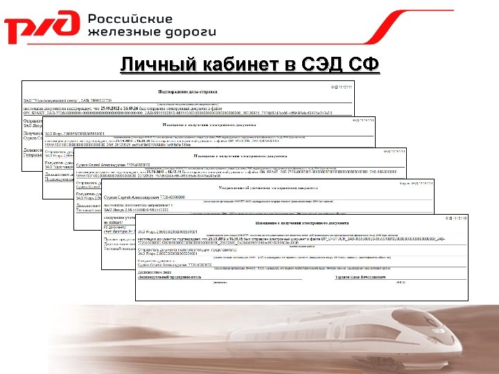 Этс проект официальный сайт