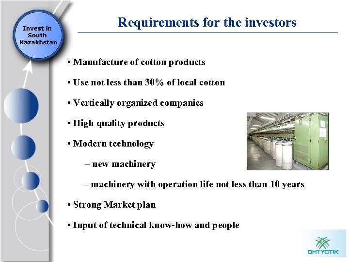 Requirements for the investors • Manufacture of cotton products • Use not less than