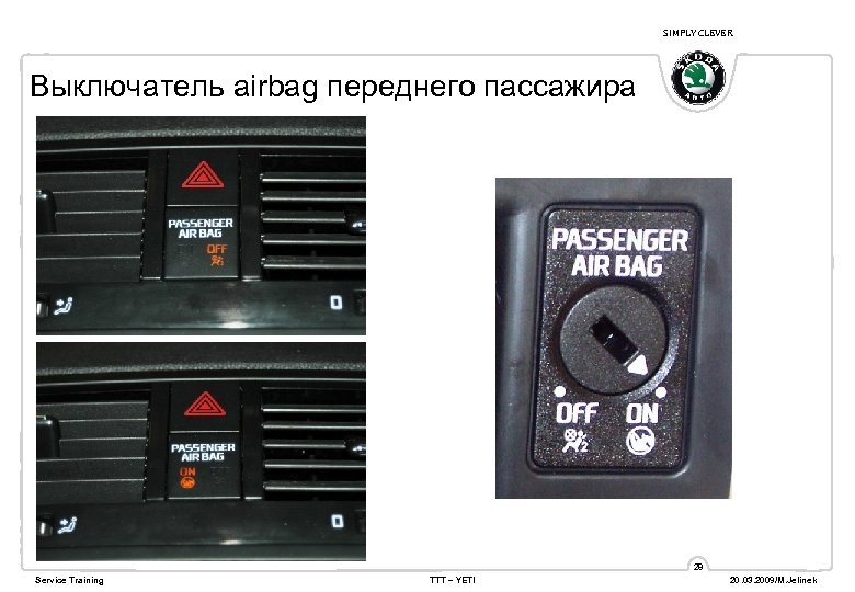 SIMPLY CLEVER Выключатель airbag переднего пассажира 28 Service Training TTT – YETI 20. 03.