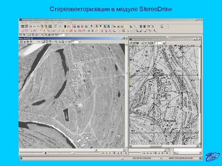 Стереовекторизация в модуле Stereo. Draw НПФ ГЕО 