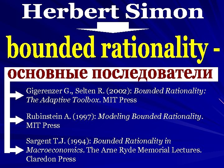 Gigerenzer G. , Selten R. (2002): Bounded Rationality: The Adaptive Toolbox. MIT Press Rubinstein